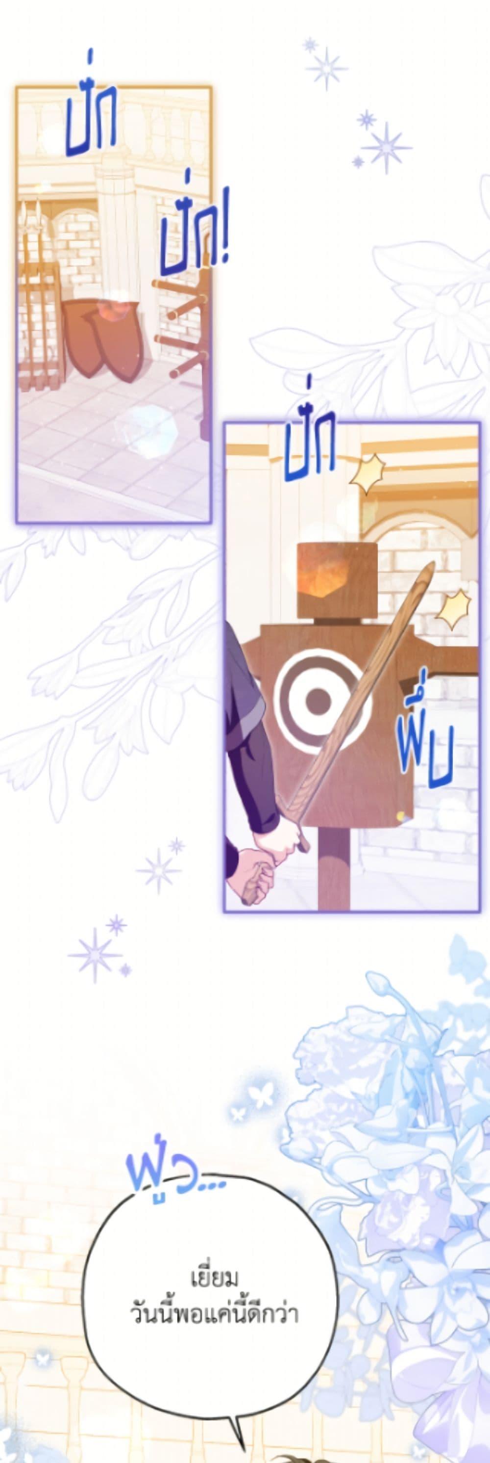 Manga-lc-com อ่านมังงะ อ่านการ์ตูน ออนไลน์ ฟรี The Adopted Daughter-in-law Wants To Leave ตอนที่ 1 2 3 4 5 6 7 8 9 10 11 12 13 14 ฟรี ไม่มีโฆษณา Manga-lc - อ่าน มังงะ อ่าน การ์ตูน ออนไลน์ อ่านมังงะ ฟรี