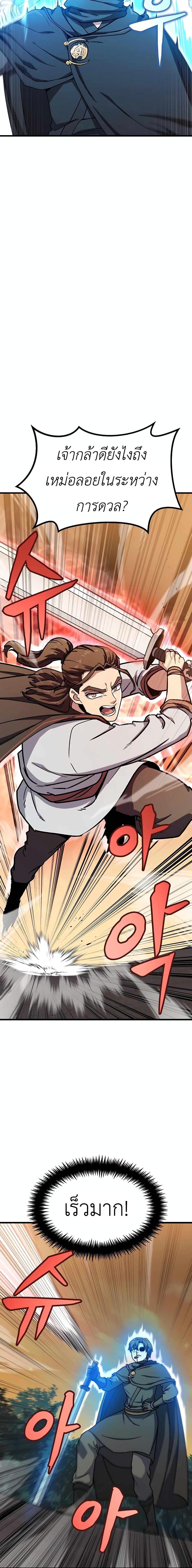 Manga-lc-com อ่านมังงะ อ่านการ์ตูน ออนไลน์ ฟรี Skeleton Warrior ตอนที่ 1 2 3 4 5 6 7 8 9 10 11 12 13 14 ฟรี ไม่มีโฆษณา Manga-lc - อ่าน มังงะ อ่าน การ์ตูน ออนไลน์ อ่านมังงะ ฟรี