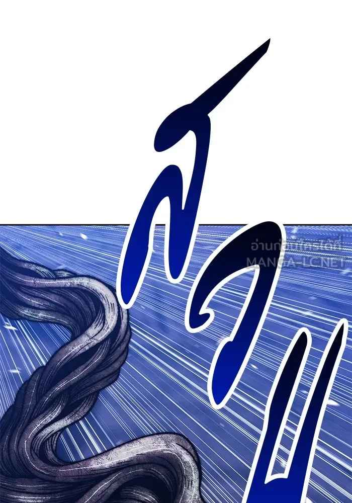 +99 ท่อนไม้พร้อมบวก ตอนที่ 68 รูปที่ 222