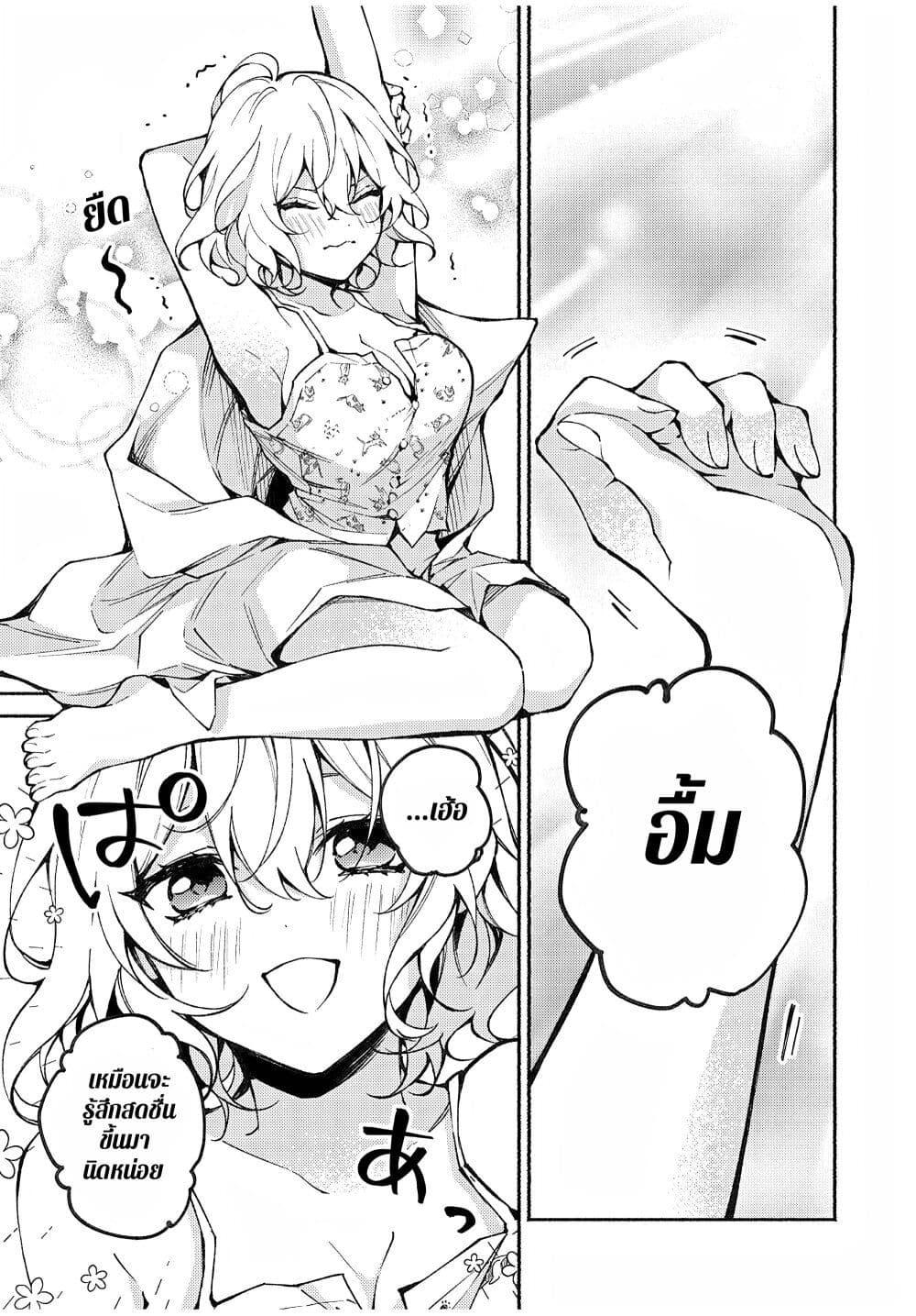 Manga-lc-com อ่านมังงะ อ่านการ์ตูน ออนไลน์ ฟรี Mayaka-neesan wa Uso ga Tsukena ตอนที่ 1 2 3 4 5 6 7 8 9 10 11 12 13 14 ฟรี ไม่มีโฆษณา Manga-lc - อ่าน มังงะ อ่าน การ์ตูน ออนไลน์ อ่านมังงะ ฟรี