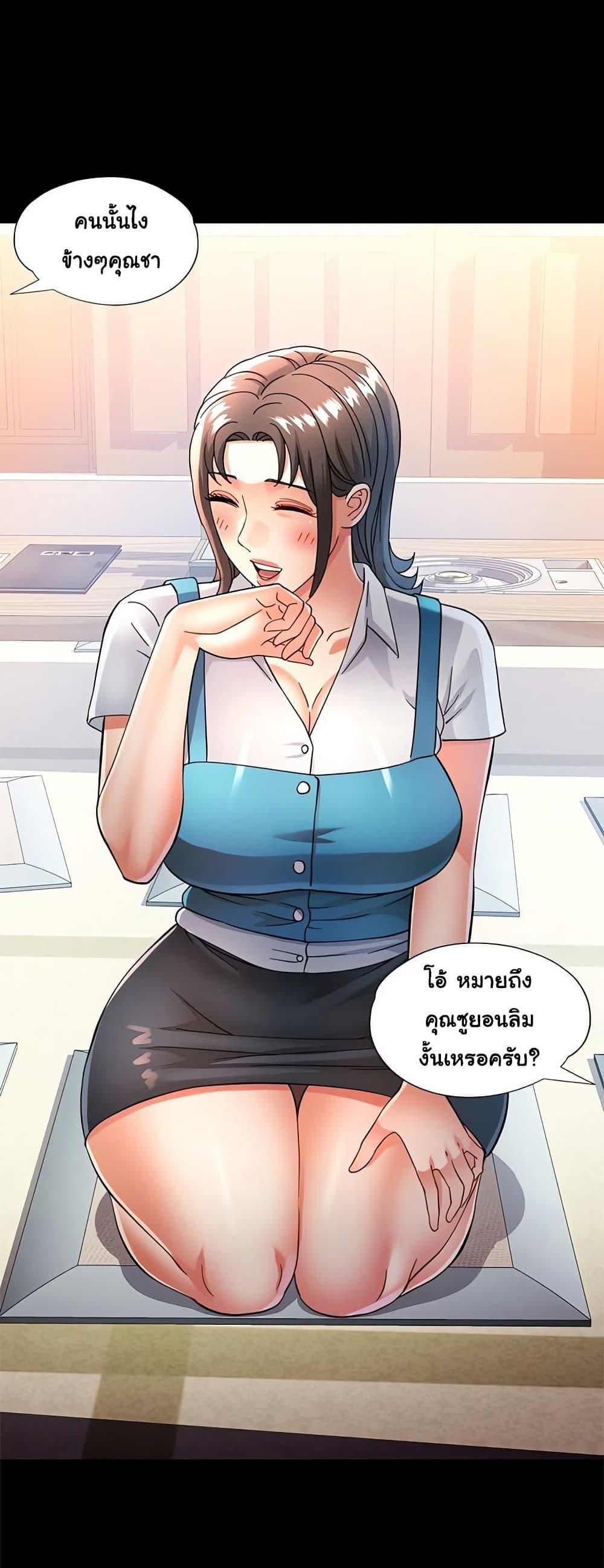 Doujin-Lc- อ่าน โดจิน มังฮวา เกาหลี ญี่ปุ่น จีน แปลไทย In Her Place ตอนที่ 1 2 3 4 5 6 7 8 9 10 11 12 13 14 ฟรี ไม่มีโฆษณา อ่าน โดจิน Manhwa เกาหลี ญี่ปุ่น จีน เรามีครบ คัดมาให้เน้นๆ โดจิน 18+ รับประกันความฟินโดย  Doujin Lc
