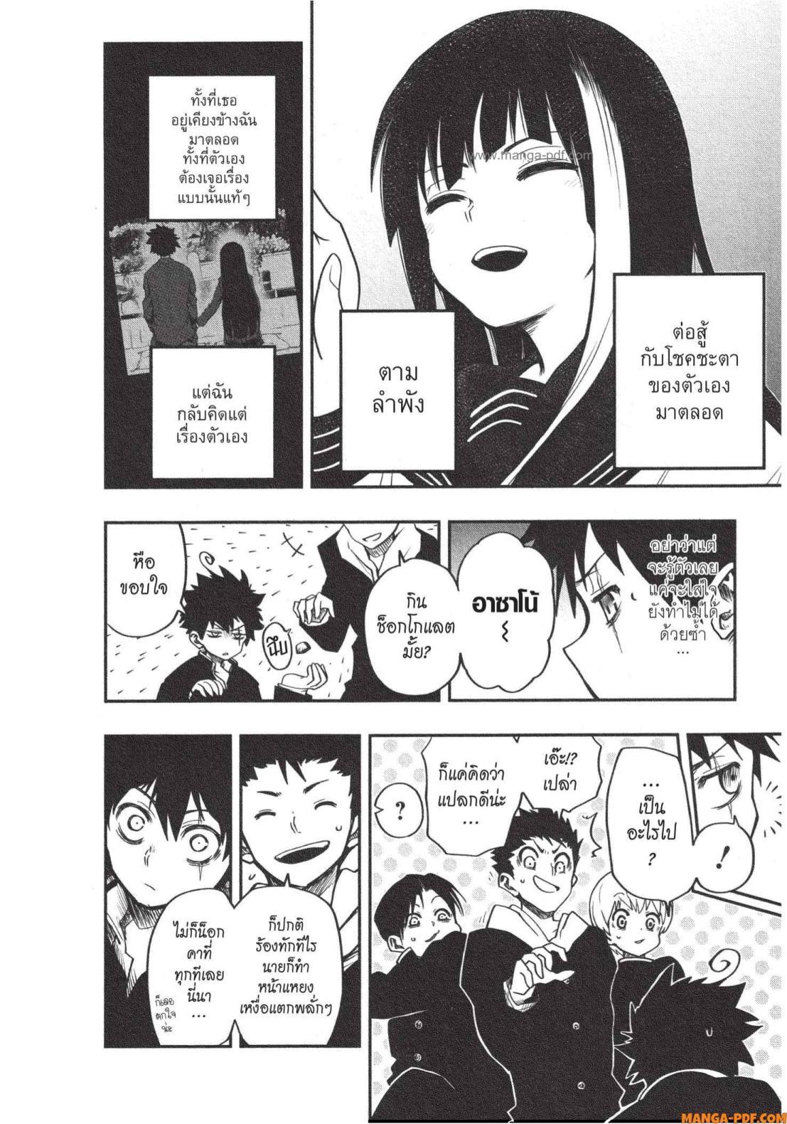 Manga-lc-com อ่านมังงะ อ่านการ์ตูน ออนไลน์ ฟรี Yozakura-san Chi no Daisakusen ตอนที่ 1 2 3 4 5 6 7 8 9 10 11 12 13 14 ฟรี ไม่มีโฆษณา Manga-lc - อ่าน มังงะ อ่าน การ์ตูน ออนไลน์ อ่านมังงะ ฟรี