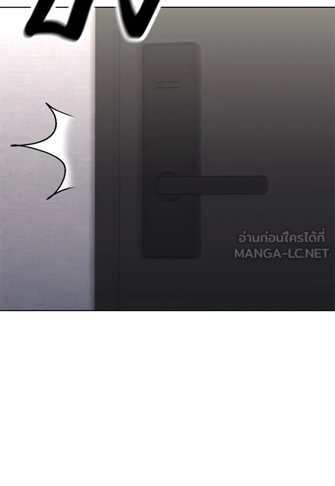 อัยการสายโหด ตอนที่ 41 รูปที่ 69