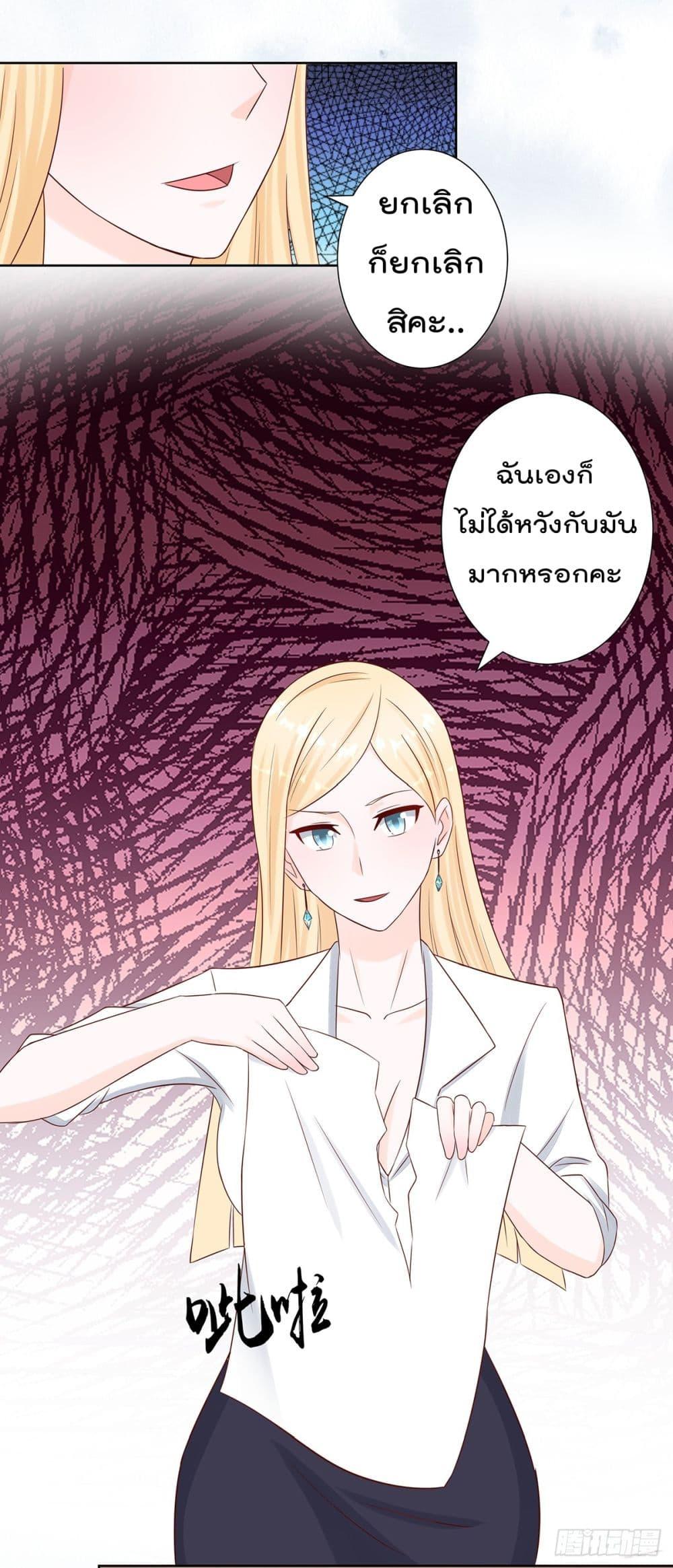 Manga-lc-com อ่านมังงะ อ่านการ์ตูน ออนไลน์ ฟรี The Cultivators Guardian in The City ตอนที่ 1 2 3 4 5 6 7 8 9 10 11 12 13 14 ฟรี ไม่มีโฆษณา Manga-lc - อ่าน มังงะ อ่าน การ์ตูน ออนไลน์ อ่านมังงะ ฟรี
