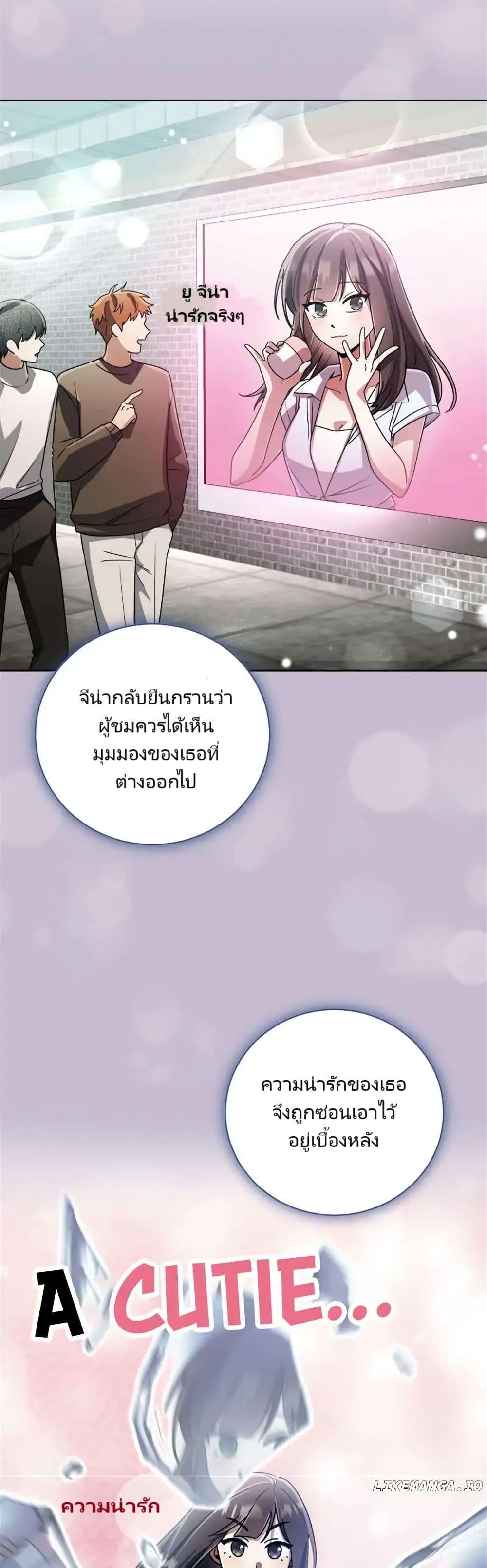 Manga-lc-com อ่านมังงะ อ่านการ์ตูน ออนไลน์ ฟรี You, I’ll Raise You Into A Superstar! ตอนที่ 1 2 3 4 5 6 7 8 9 10 11 12 13 14 ฟรี ไม่มีโฆษณา Manga-lc - อ่าน มังงะ อ่าน การ์ตูน ออนไลน์ อ่านมังงะ ฟรี