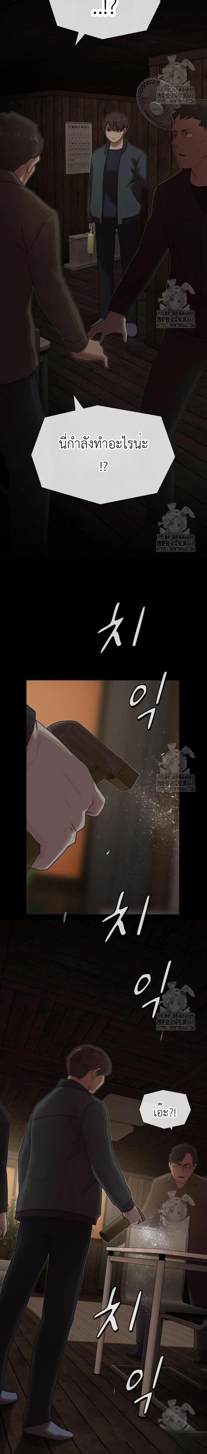 Manga-lc-com อ่านมังงะ อ่านการ์ตูน ออนไลน์ ฟรี The Genius Who Sees Through the World ตอนที่ 1 2 3 4 5 6 7 8 9 10 11 12 13 14 ฟรี ไม่มีโฆษณา Manga-lc - อ่าน มังงะ อ่าน การ์ตูน ออนไลน์ อ่านมังงะ ฟรี