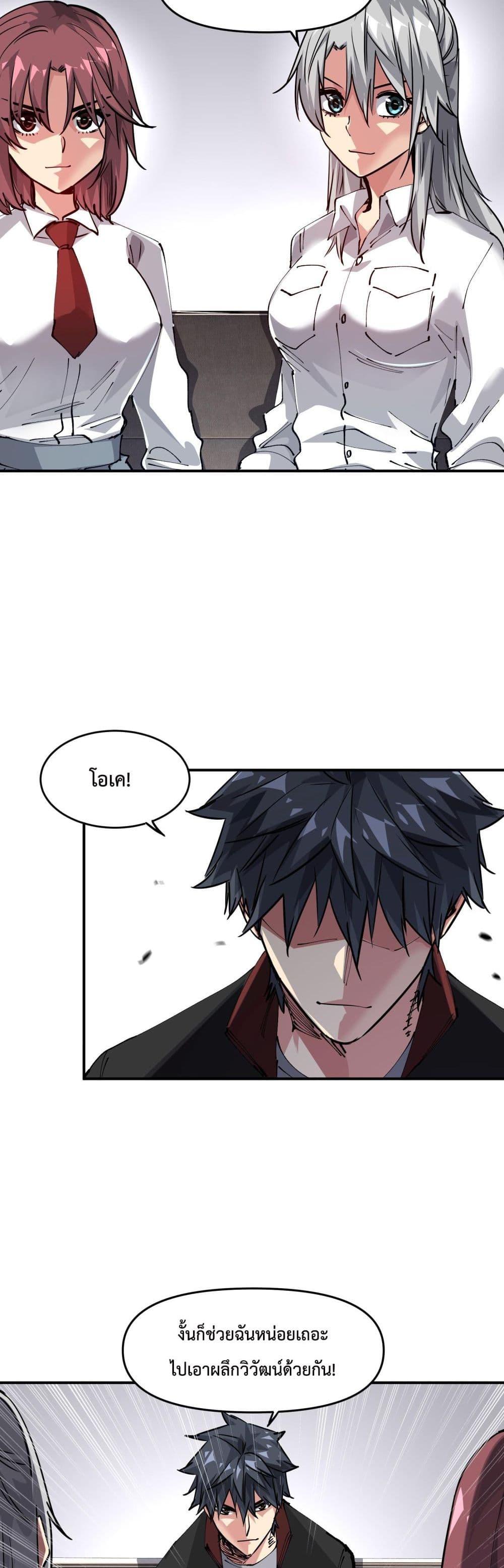 Manga-lc-com อ่านมังงะ อ่านการ์ตูน ออนไลน์ ฟรี The Evolution ตอนที่ 1 2 3 4 5 6 7 8 9 10 11 12 13 14 ฟรี ไม่มีโฆษณา Manga-lc - อ่าน มังงะ อ่าน การ์ตูน ออนไลน์ อ่านมังงะ ฟรี