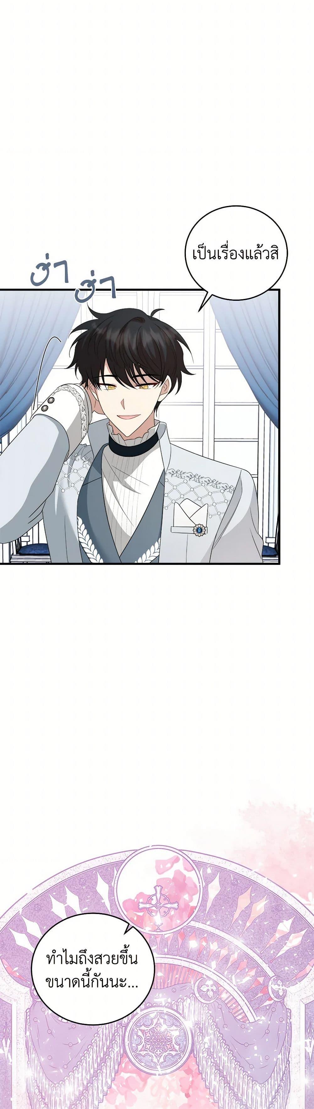 Manga-lc-com อ่านมังงะ อ่านการ์ตูน ออนไลน์ ฟรี Four Dangerous Brothers to My Rescue ตอนที่ 1 2 3 4 5 6 7 8 9 10 11 12 13 14 ฟรี ไม่มีโฆษณา Manga-lc - อ่าน มังงะ อ่าน การ์ตูน ออนไลน์ อ่านมังงะ ฟรี