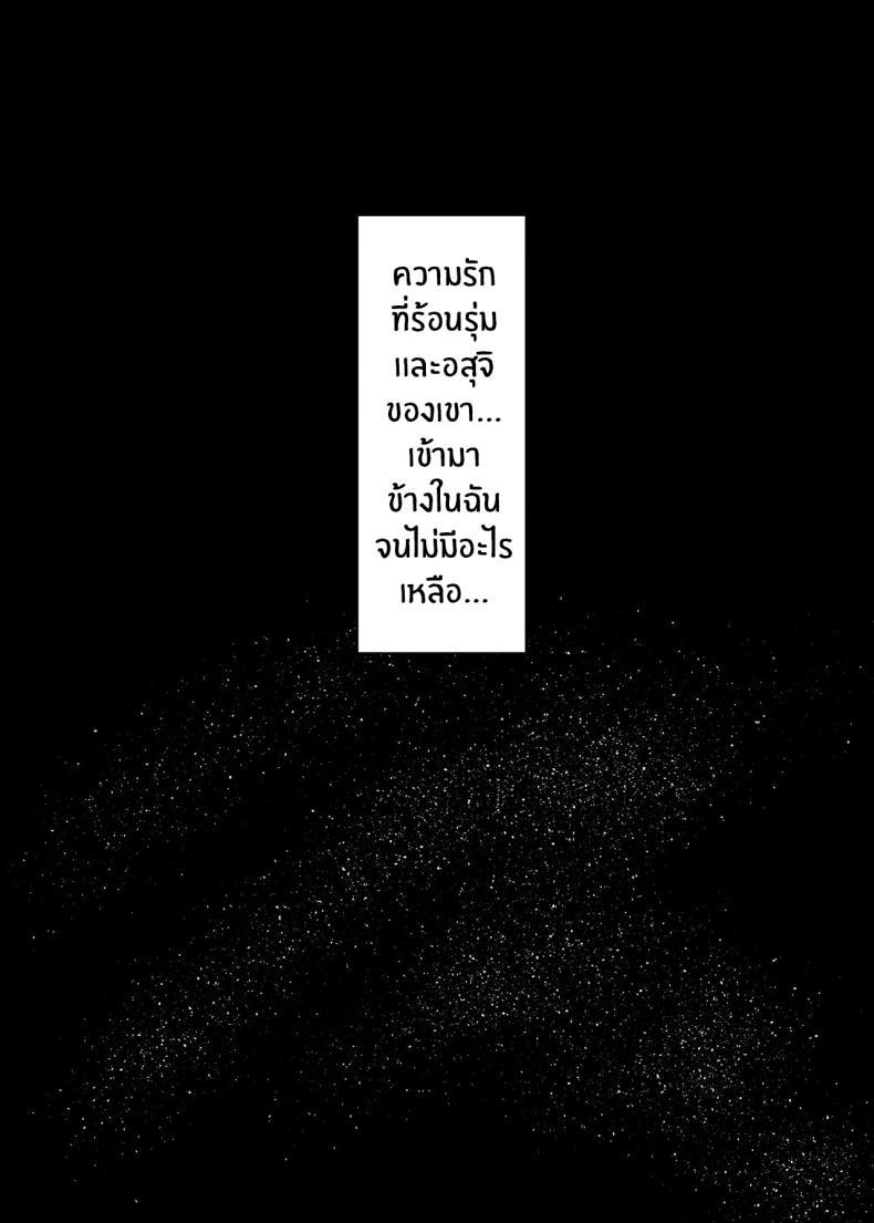 Doujin-Lc- อ่าน โดจิน มังฮวา เกาหลี ญี่ปุ่น จีน แปลไทย ความสุขอีกครั้ง [Popotto Denki Ichigouten] Hitorigurashi no musuko ni sema ra re te ตอนที่ 1 2 3 4 5 6 7 8 9 10 11 12 13 14 ฟรี ไม่มีโฆษณา อ่าน โดจิน Manhwa เกาหลี ญี่ปุ่น จีน เรามีครบ คัดมาให้เน้นๆ โดจิน 18+ รับประกันความฟินโดย  Doujin Lc