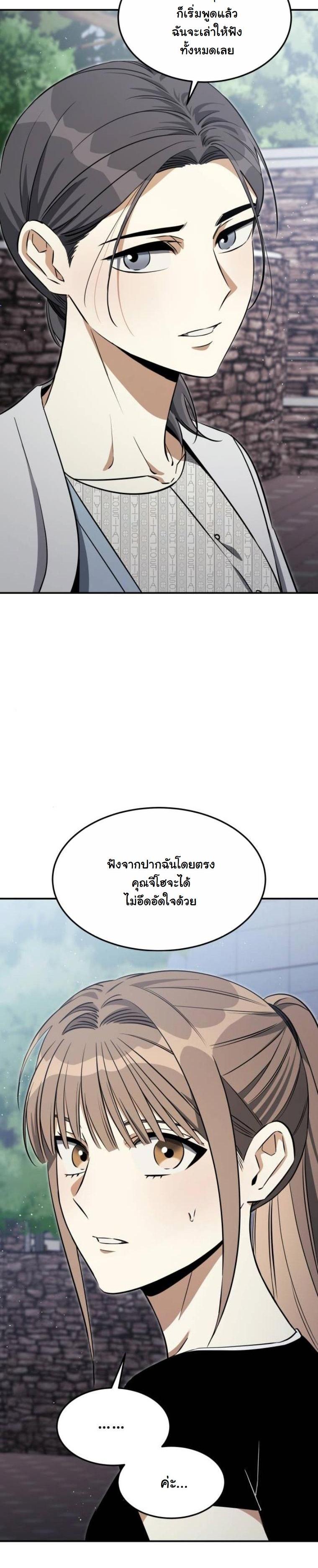 Manga-lc-com อ่านมังงะ อ่านการ์ตูน ออนไลน์ ฟรี The Hunter Lives in a Rented Apartment ตอนที่ 1 2 3 4 5 6 7 8 9 10 11 12 13 14 ฟรี ไม่มีโฆษณา Manga-lc - อ่าน มังงะ อ่าน การ์ตูน ออนไลน์ อ่านมังงะ ฟรี