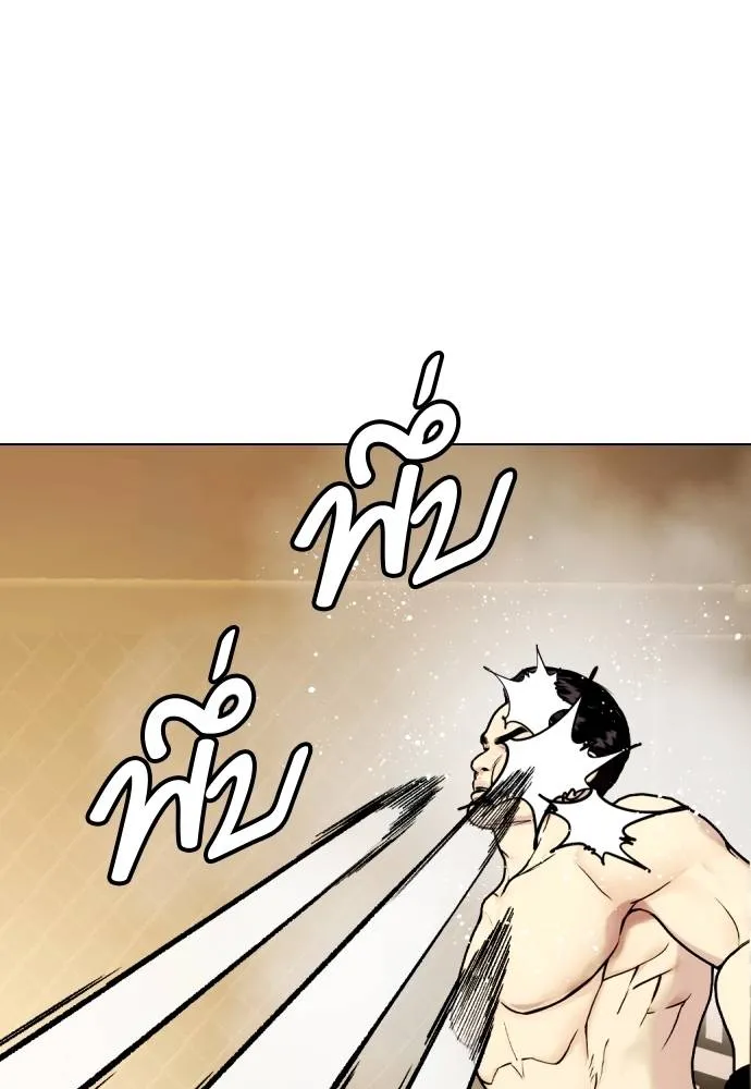 หมาหัวเน่า ตอนที่ 88 รูปที่ 35