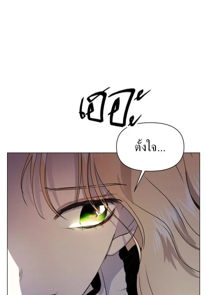 ชิงชีวิตพลิกลิขิตชะตา ตอนที่ 7 เปิดม่าน รูปที่ 46