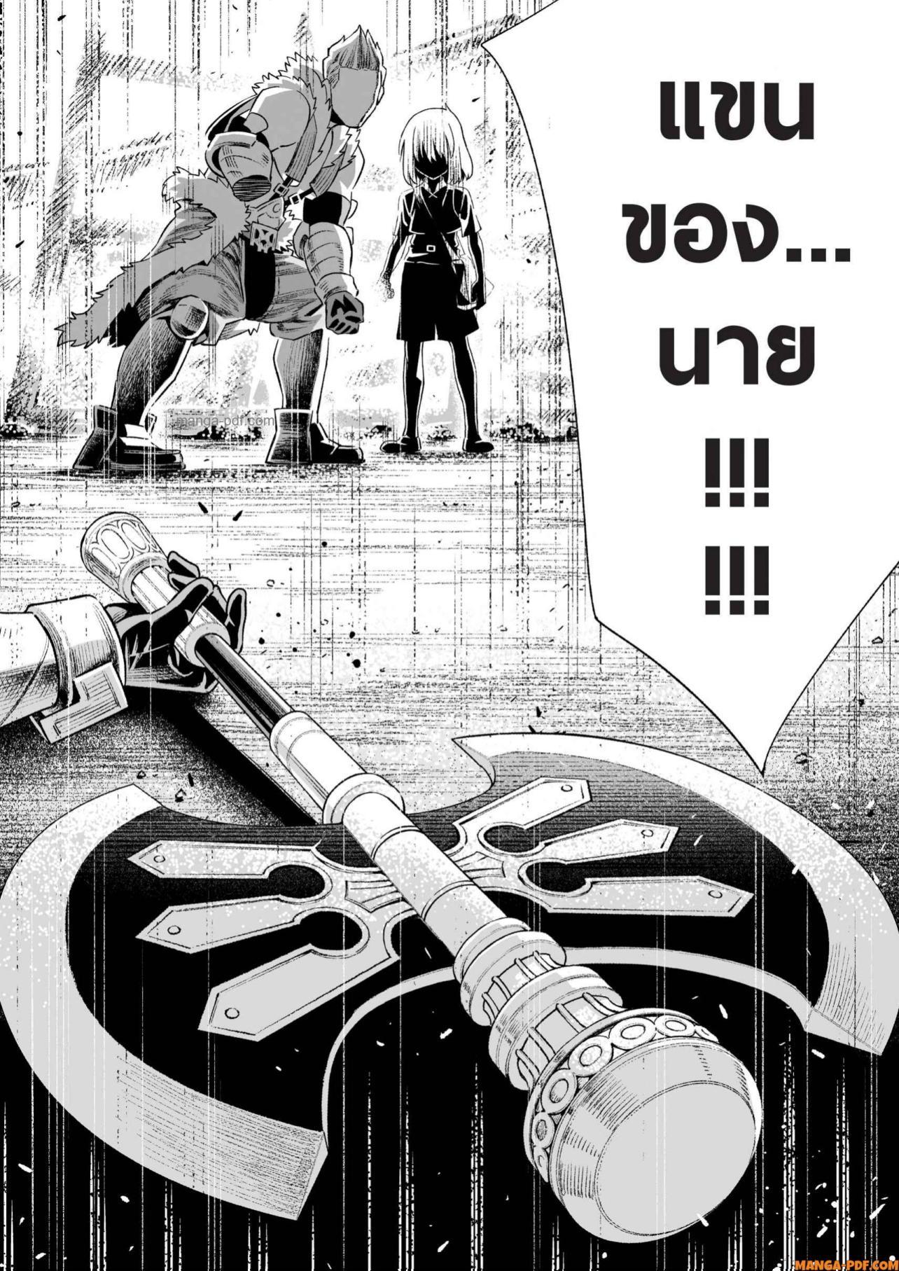 Manga-lc-com อ่านมังงะ อ่านการ์ตูน ออนไลน์ ฟรี Saijaku na Boku wa “Kabenuke Bugs” de Nariagaru ตอนที่ 1 2 3 4 5 6 7 8 9 10 11 12 13 14 ฟรี ไม่มีโฆษณา Manga-lc - อ่าน มังงะ อ่าน การ์ตูน ออนไลน์ อ่านมังงะ ฟรี