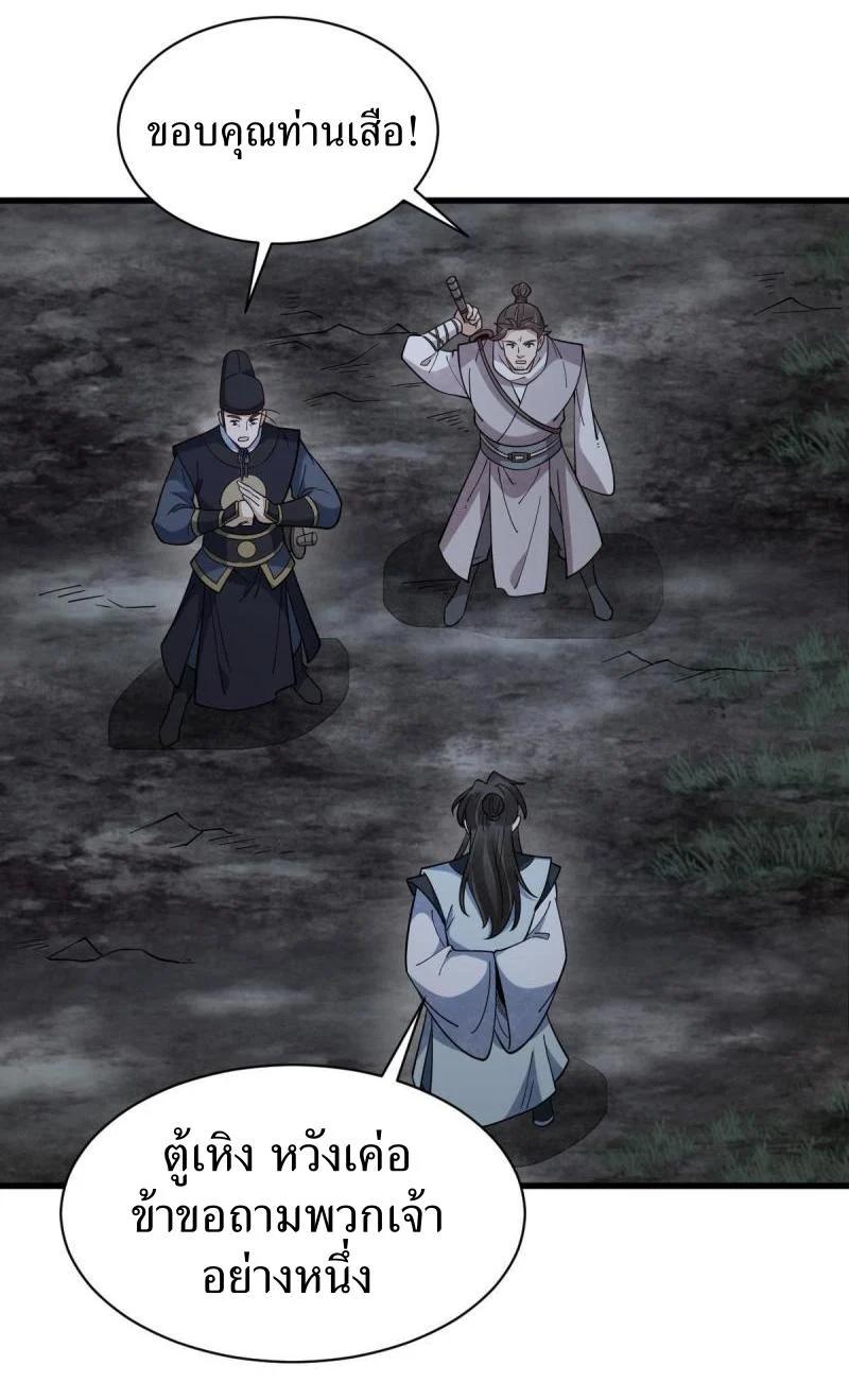 Manga-lc-com อ่านมังงะ อ่านการ์ตูน ออนไลน์ ฟรี Lan Ke Qi Yuan ตอนที่ 1 2 3 4 5 6 7 8 9 10 11 12 13 14 ฟรี ไม่มีโฆษณา Manga-lc - อ่าน มังงะ อ่าน การ์ตูน ออนไลน์ อ่านมังงะ ฟรี