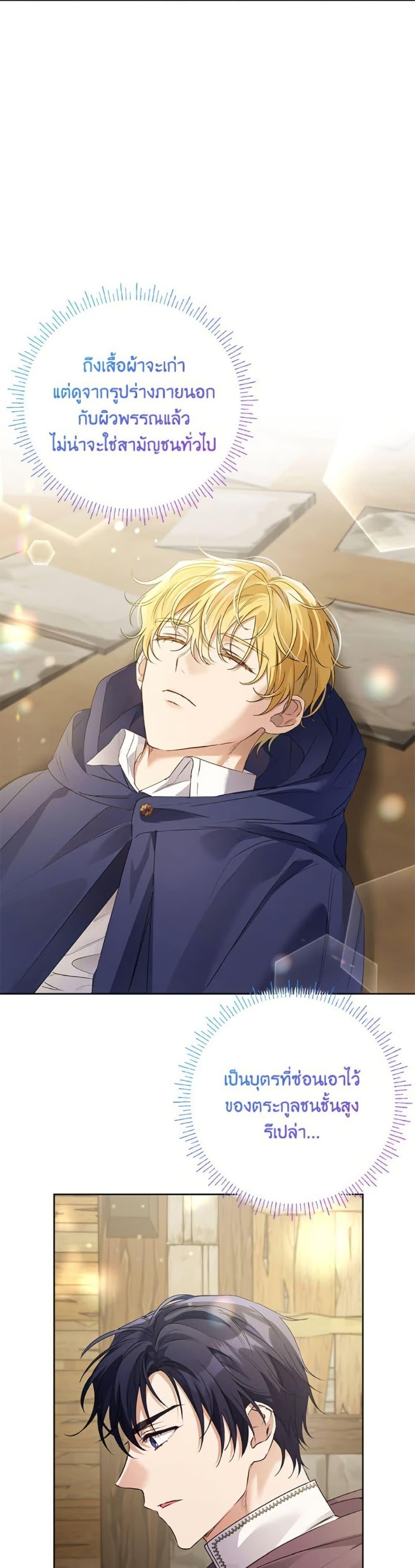 Manga-lc-com อ่านมังงะ อ่านการ์ตูน ออนไลน์ ฟรี I Thought You Were a Time-Limited Husband ตอนที่ 1 2 3 4 5 6 7 8 9 10 11 12 13 14 ฟรี ไม่มีโฆษณา Manga-lc - อ่าน มังงะ อ่าน การ์ตูน ออนไลน์ อ่านมังงะ ฟรี