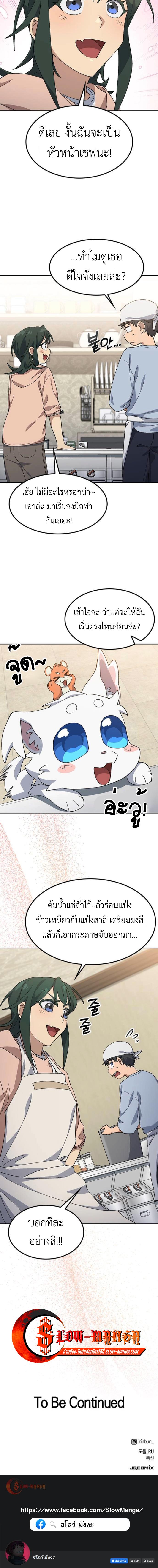 Manga-lc-com อ่านมังงะ อ่านการ์ตูน ออนไลน์ ฟรี Healing Life Through Camping In Another World ตอนที่ 1 2 3 4 5 6 7 8 9 10 11 12 13 14 ฟรี ไม่มีโฆษณา Manga-lc - อ่าน มังงะ อ่าน การ์ตูน ออนไลน์ อ่านมังงะ ฟรี