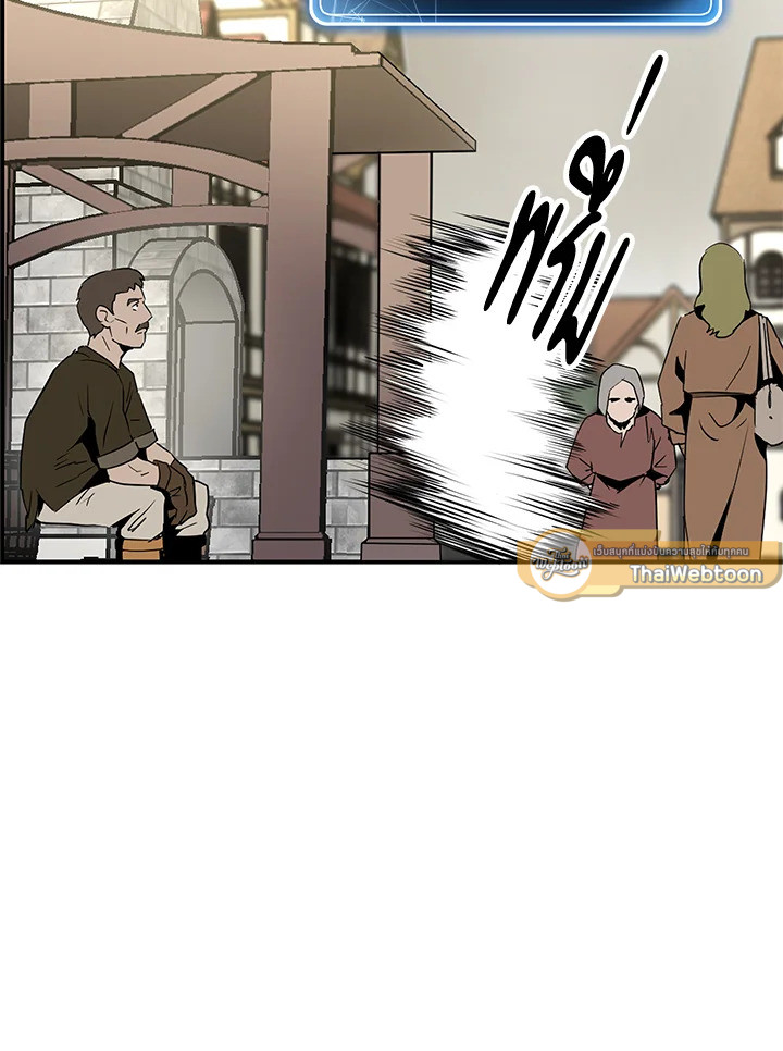 พลทหารโครงกระดูกผู้ม ตอนที่ 143 รูปที่ 93