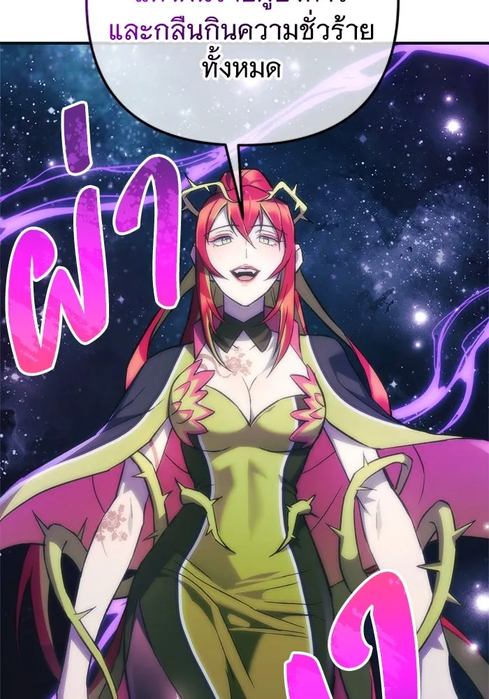 สัปดาห์นี้งดอัปตอนใหม่ ตอนที่ 92 รูปที่ 41