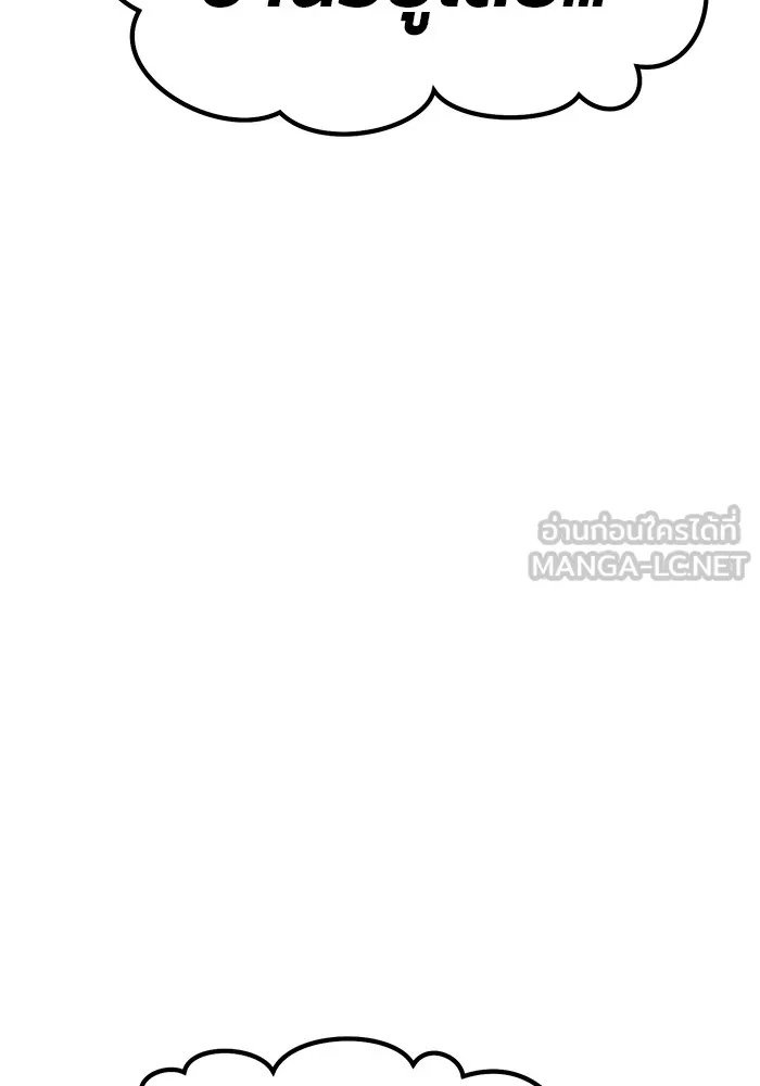 +99 ท่อนไม้พร้อมบวก ตอนที่ 83 บทส่งท้ายซีซัน 1 รูปที่ 303