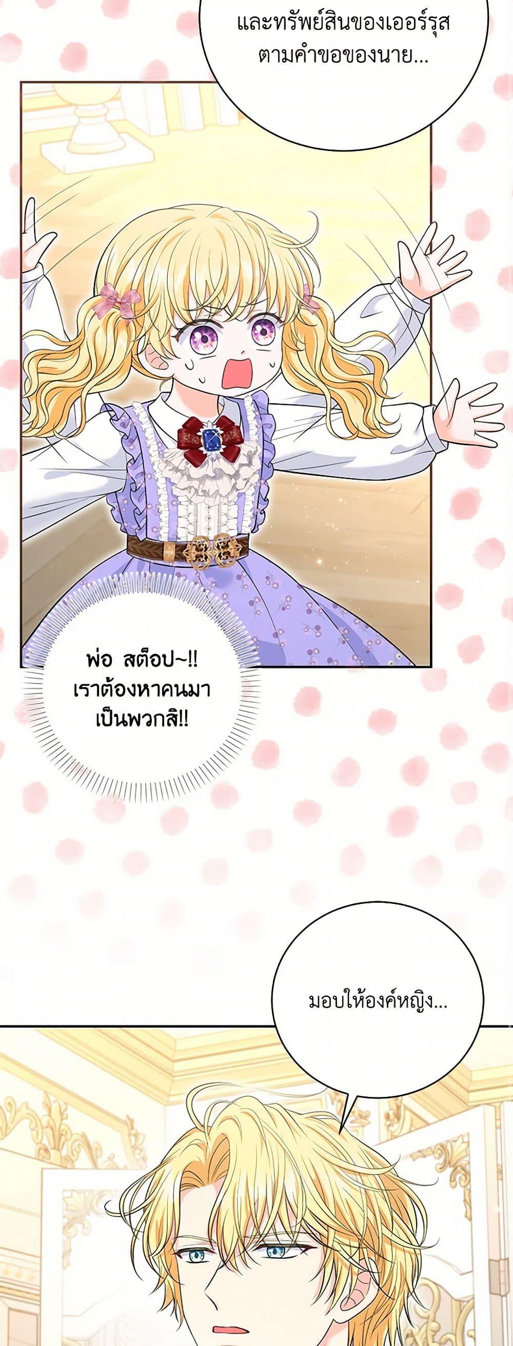 Manga-lc-com อ่านมังงะ อ่านการ์ตูน ออนไลน์ ฟรี The S-Class Baby Princess Is Too Powerful ตอนที่ 1 2 3 4 5 6 7 8 9 10 11 12 13 14 ฟรี ไม่มีโฆษณา Manga-lc - อ่าน มังงะ อ่าน การ์ตูน ออนไลน์ อ่านมังงะ ฟรี