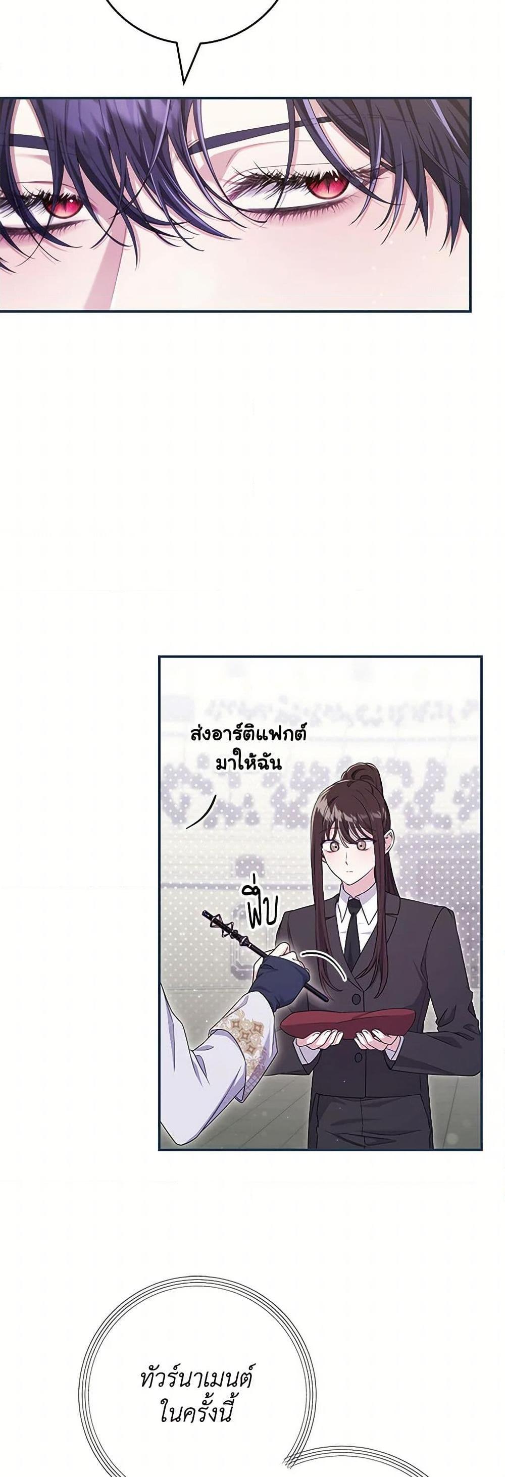 Manga-lc-com อ่านมังงะ อ่านการ์ตูน ออนไลน์ ฟรี Trapped in a Cursed Game, but now with NPCs ตอนที่ 1 2 3 4 5 6 7 8 9 10 11 12 13 14 ฟรี ไม่มีโฆษณา Manga-lc - อ่าน มังงะ อ่าน การ์ตูน ออนไลน์ อ่านมังงะ ฟรี