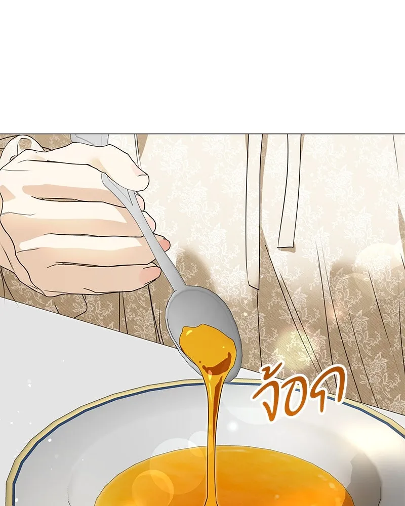 กำราบรักร้ายนายจอมพยศ ตอนที่ 42 รูปที่ 13