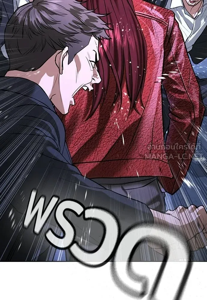 คูเซรา ตอนที่ 69 รูปที่ 156