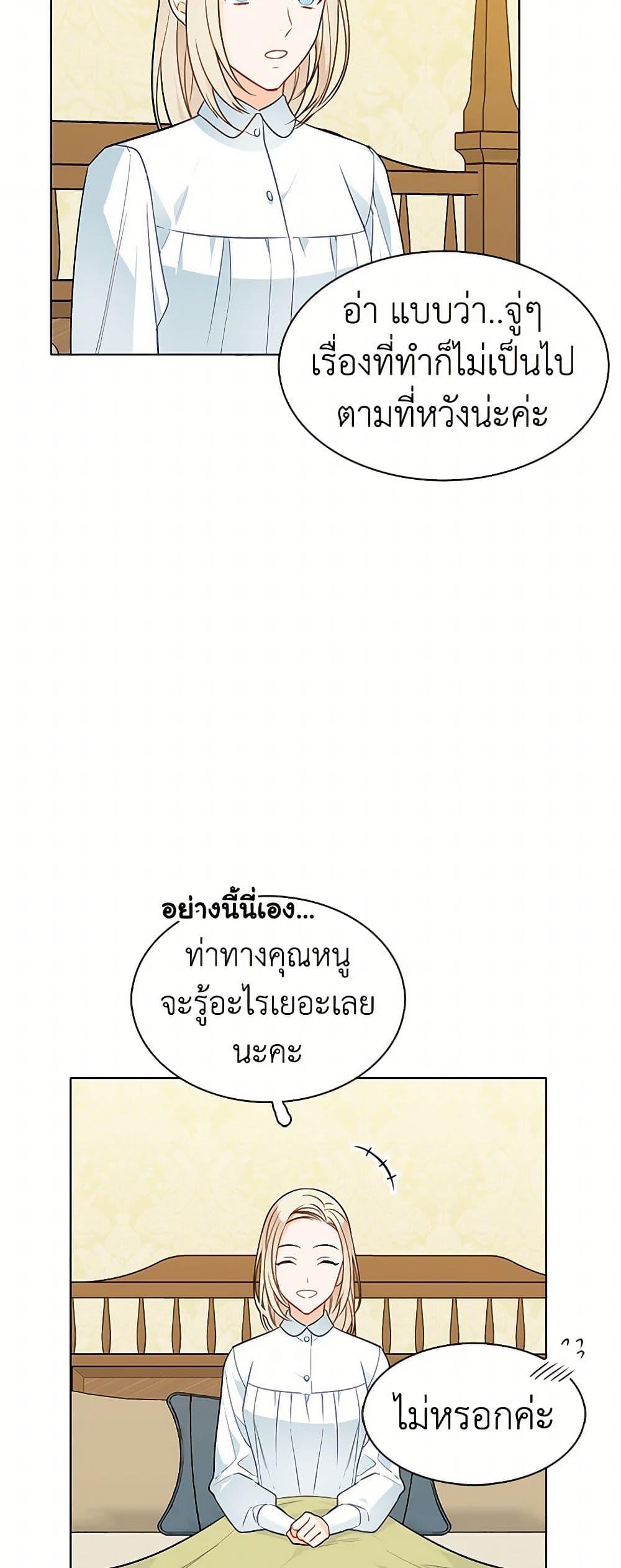 Manga-lc-com อ่านมังงะ อ่านการ์ตูน ออนไลน์ ฟรี The Detective Of Muiella ตอนที่ 1 2 3 4 5 6 7 8 9 10 11 12 13 14 ฟรี ไม่มีโฆษณา Manga-lc - อ่าน มังงะ อ่าน การ์ตูน ออนไลน์ อ่านมังงะ ฟรี