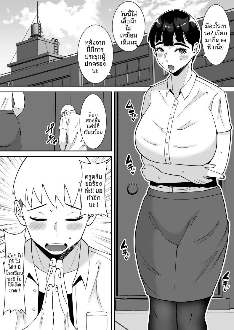 Doujin-Lc- อ่าน โดจิน มังฮวา เกาหลี ญี่ปุ่น จีน แปลไทย สะกดรักครูบ้านนอก [Smells Like] ตอนที่ 1 2 3 4 5 6 7 8 9 10 11 12 13 14 ฟรี ไม่มีโฆษณา อ่าน โดจิน Manhwa เกาหลี ญี่ปุ่น จีน เรามีครบ คัดมาให้เน้นๆ โดจิน 18+ รับประกันความฟินโดย  Doujin Lc