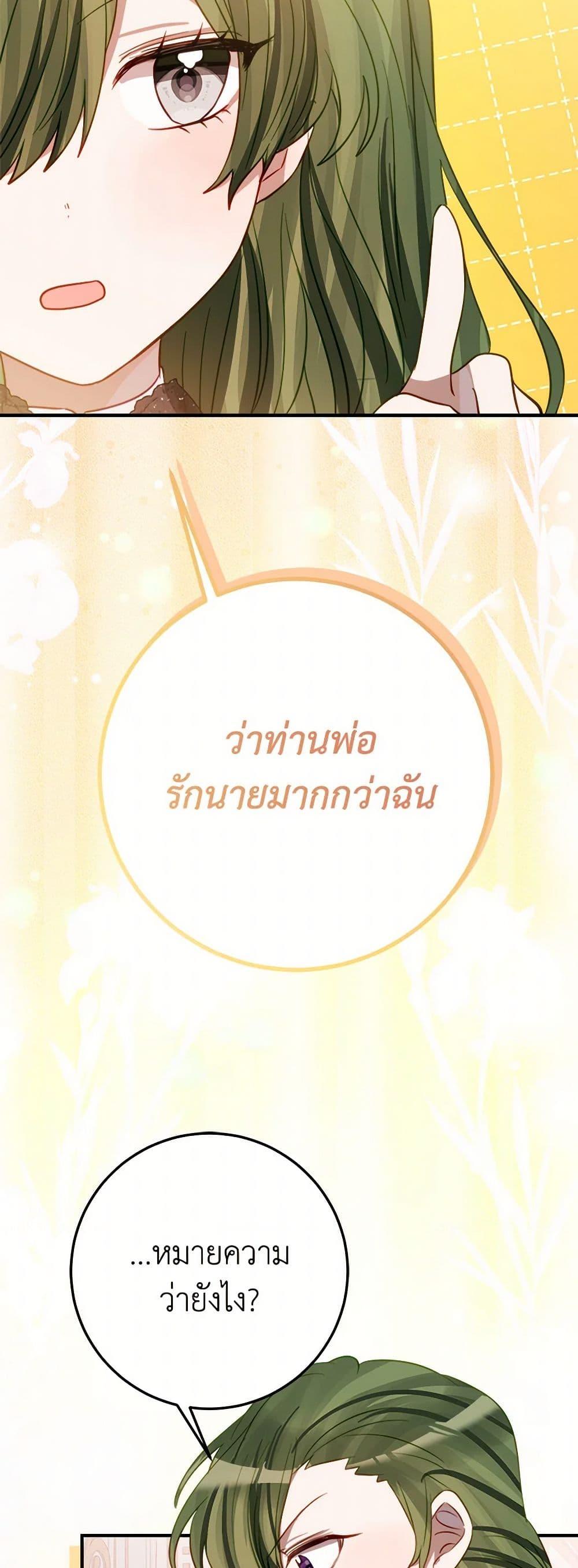 Manga-lc-com อ่านมังงะ อ่านการ์ตูน ออนไลน์ ฟรี The Doomed House’s Contract Daughter ตอนที่ 1 2 3 4 5 6 7 8 9 10 11 12 13 14 ฟรี ไม่มีโฆษณา Manga-lc - อ่าน มังงะ อ่าน การ์ตูน ออนไลน์ อ่านมังงะ ฟรี