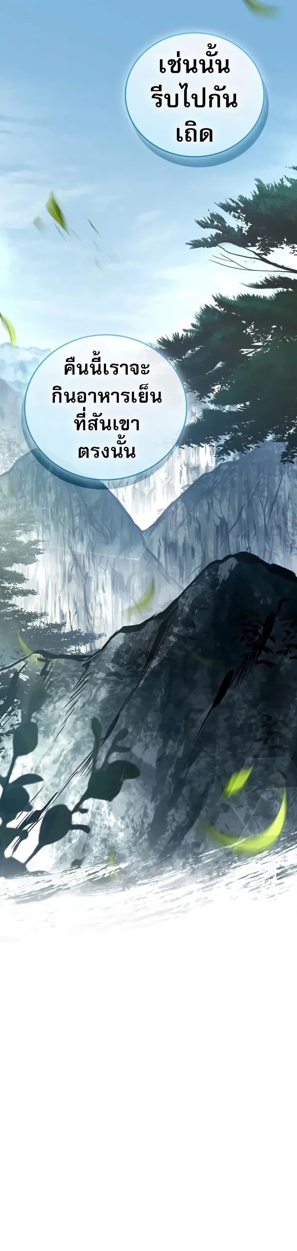 Manga-lc-com อ่านมังงะ อ่านการ์ตูน ออนไลน์ ฟรี Reincarnated Escort Warrior ตอนที่ 1 2 3 4 5 6 7 8 9 10 11 12 13 14 ฟรี ไม่มีโฆษณา Manga-lc - อ่าน มังงะ อ่าน การ์ตูน ออนไลน์ อ่านมังงะ ฟรี