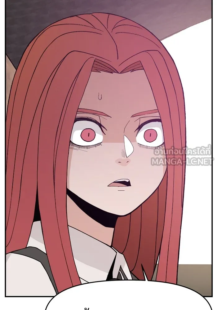 ห้องเรียนสาวแสบ ตอนที่ 68 รูปที่ 75