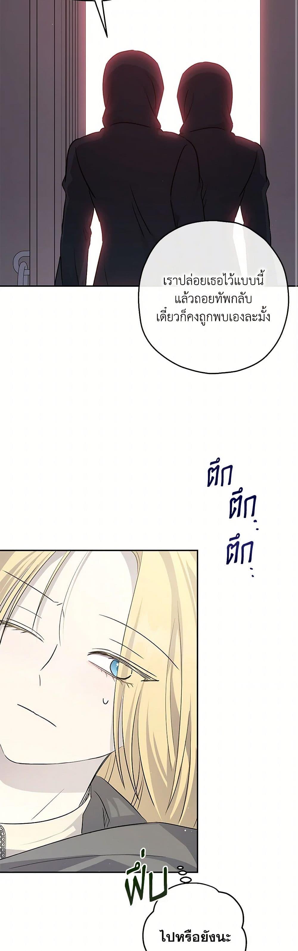 Manga-lc-com อ่านมังงะ อ่านการ์ตูน ออนไลน์ ฟรี Monster Princess ตอนที่ 1 2 3 4 5 6 7 8 9 10 11 12 13 14 ฟรี ไม่มีโฆษณา Manga-lc - อ่าน มังงะ อ่าน การ์ตูน ออนไลน์ อ่านมังงะ ฟรี