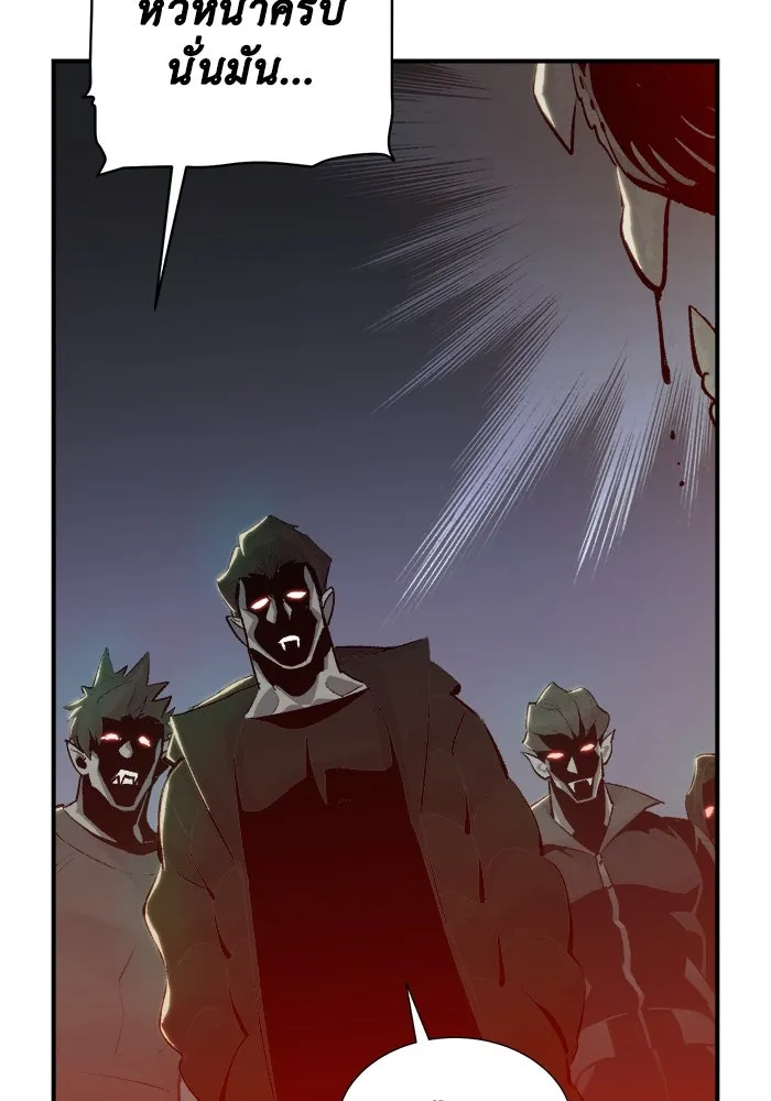 The Lone Necromancer ตอนที่ 30 รูปที่ 64