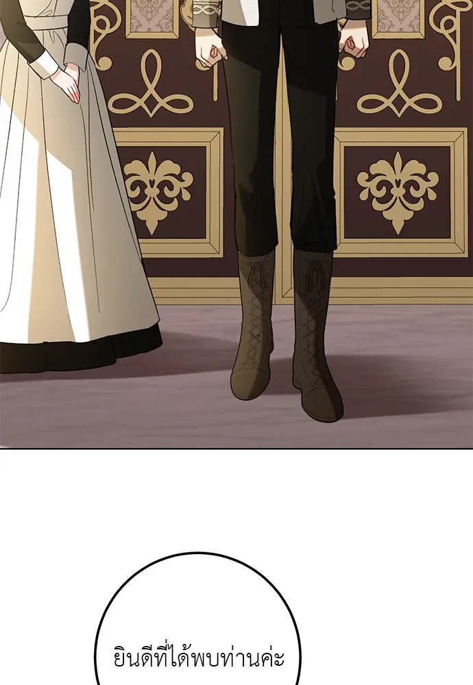 บุปผาลบคมดาบ ตอนที่ 51 รูปที่ 46