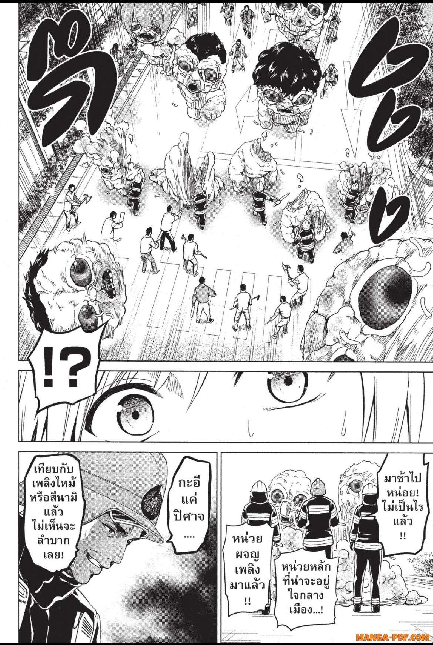 Manga-lc-com อ่านมังงะ อ่านการ์ตูน ออนไลน์ ฟรี INFECTION เชื้อมรณะ ตอนที่ 1 2 3 4 5 6 7 8 9 10 11 12 13 14 ฟรี ไม่มีโฆษณา Manga-lc - อ่าน มังงะ อ่าน การ์ตูน ออนไลน์ อ่านมังงะ ฟรี