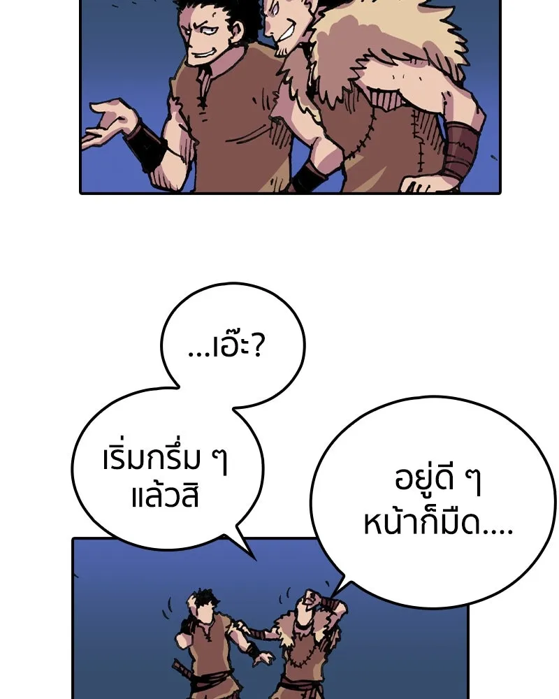 เคลวาเทส อสูรจอมราชัน ตอนที่ 8 ราชาอสูรที่ถูกจับตัว (2) รูปที่ 113