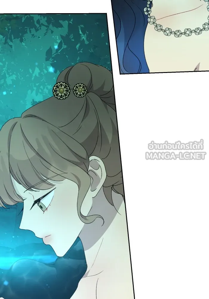 จันทร์เจ้า ตอนที่ ตอนที่ ๒๔  เหตุผลที่ไม่มากพอ รูปที่ 51