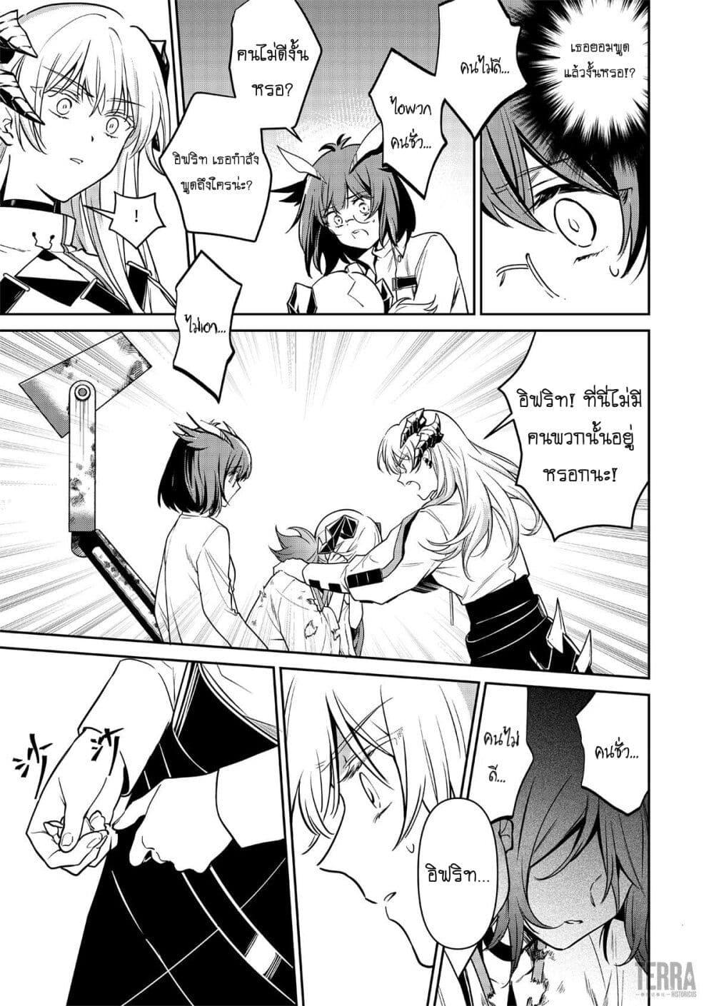 Manga-lc-com อ่านมังงะ อ่านการ์ตูน ออนไลน์ ฟรี Arknights Rhodes Island’s Records of Originium – Rhine Lab ตอนที่ 1 2 3 4 5 6 7 8 9 10 11 12 13 14 ฟรี ไม่มีโฆษณา Manga-lc - อ่าน มังงะ อ่าน การ์ตูน ออนไลน์ อ่านมังงะ ฟรี