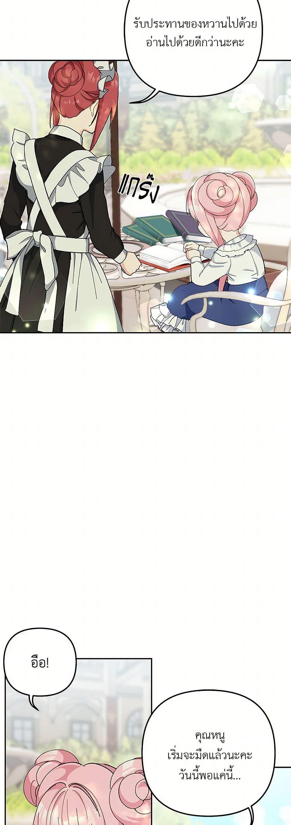 Manga-lc-com อ่านมังงะ อ่านการ์ตูน ออนไลน์ ฟรี Our Little Empress ตอนที่ 1 2 3 4 5 6 7 8 9 10 11 12 13 14 ฟรี ไม่มีโฆษณา Manga-lc - อ่าน มังงะ อ่าน การ์ตูน ออนไลน์ อ่านมังงะ ฟรี