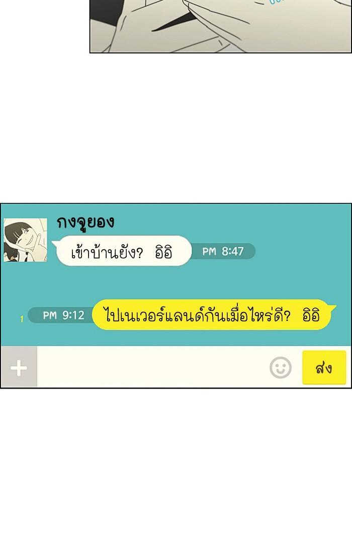 Manga-lc-com อ่านมังงะ อ่านการ์ตูน ออนไลน์ ฟรี Love Revolution รักนี้ต้องปฏิวัติ ตอนที่ 1 2 3 4 5 6 7 8 9 10 11 12 13 14 ฟรี ไม่มีโฆษณา Manga-lc - อ่าน มังงะ อ่าน การ์ตูน ออนไลน์ อ่านมังงะ ฟรี