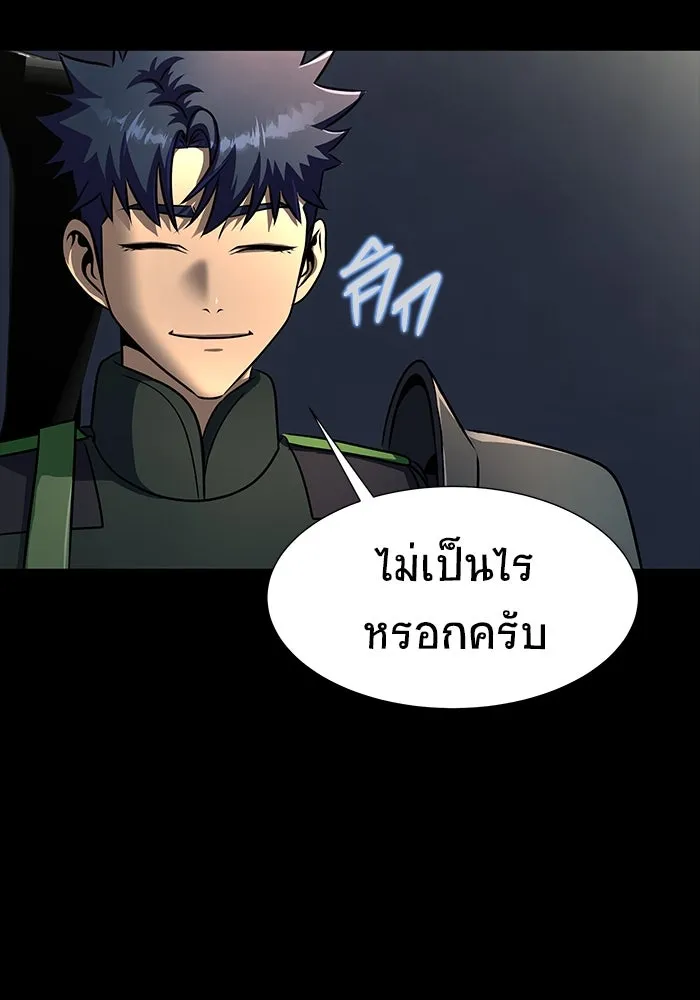 เพลเยอร์นักกินเหล็ก ตอนที่ 51 (จบซีซัน 1) รูปที่ 157