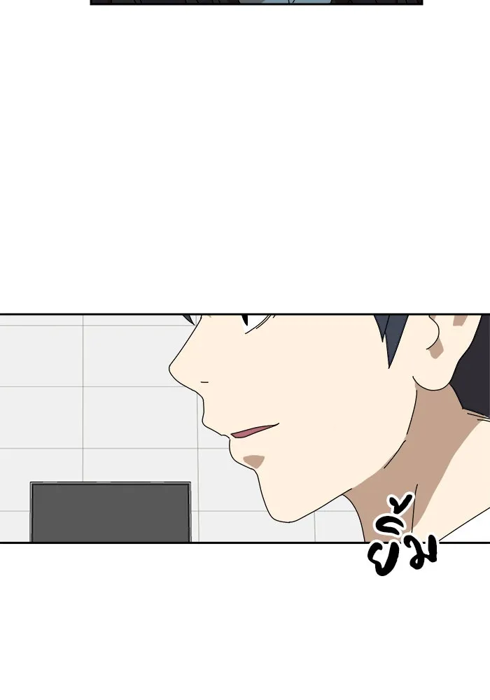 Double Click ตอนที่ 8 รูปที่ 178