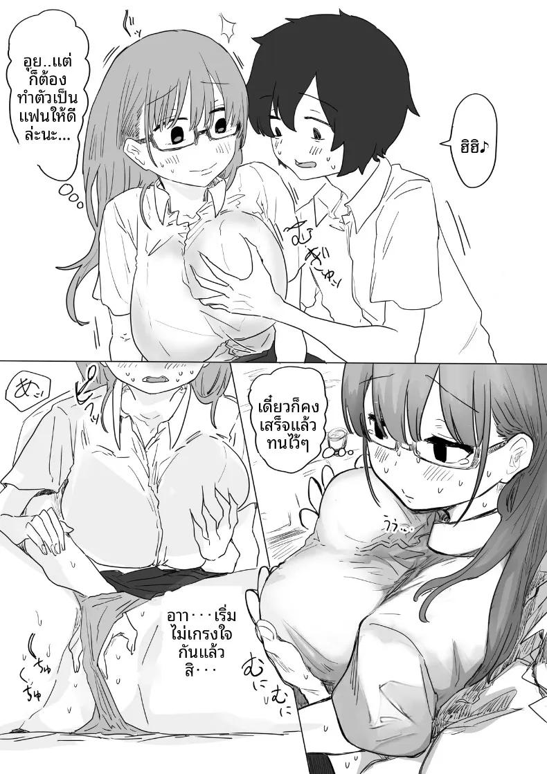 Doujin-Lc- อ่าน โดจิน มังฮวา เกาหลี ญี่ปุ่น จีน แปลไทย จุดเริ่มต้นจากการสารภาพรักหลอกๆ (Amatani Haruka) ตอนที่ 1 2 3 4 5 6 7 8 9 10 11 12 13 14 ฟรี ไม่มีโฆษณา อ่าน โดจิน Manhwa เกาหลี ญี่ปุ่น จีน เรามีครบ คัดมาให้เน้นๆ โดจิน 18+ รับประกันความฟินโดย  Doujin Lc