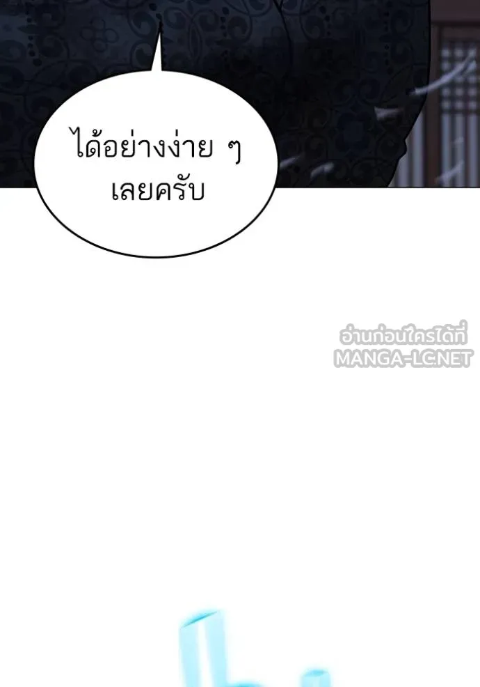 reality ตอนที่ 162 รูปที่ 150