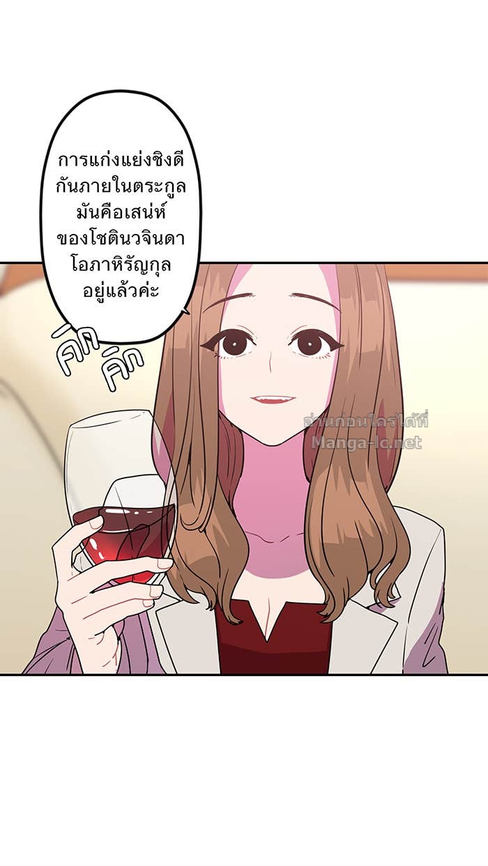 Doujin-Lc- อ่าน โดจิน มังฮวา เกาหลี ญี่ปุ่น จีน แปลไทย Take My Money รักนี้...มีเปย์ ตอนที่ 1 2 3 4 5 6 7 8 9 10 11 12 13 14 ฟรี ไม่มีโฆษณา อ่าน โดจิน Manhwa เกาหลี ญี่ปุ่น จีน เรามีครบ คัดมาให้เน้นๆ โดจิน 18+ รับประกันความฟินโดย Doujin Lc