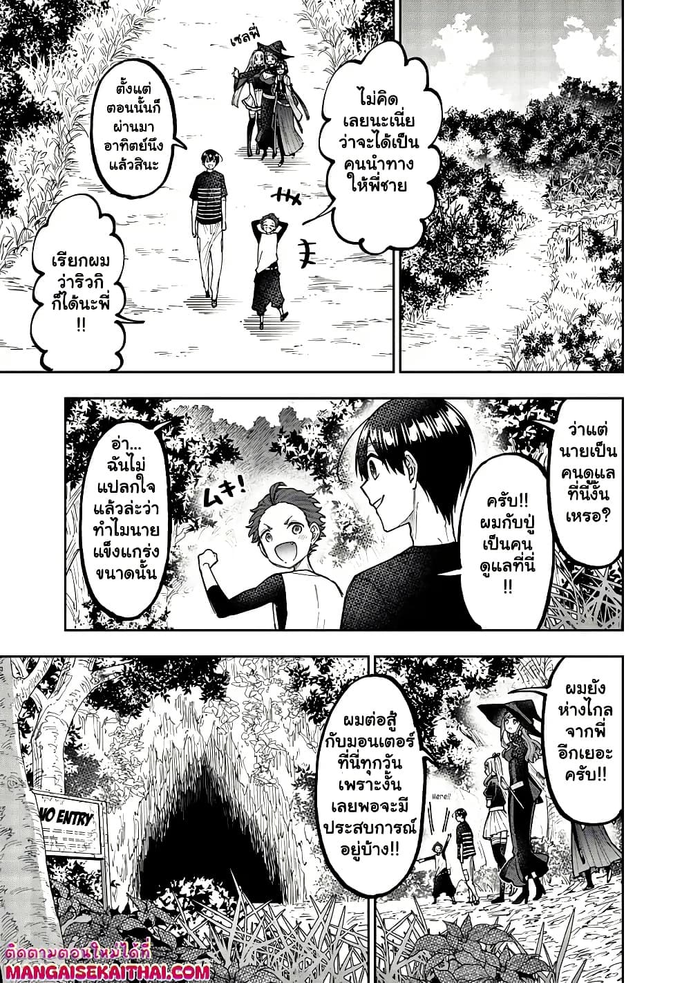 Manga-lc-com อ่านมังงะ อ่านการ์ตูน ออนไลน์ ฟรี Messiah Isekai o Sukutta Moto Yuusha ga Mamono no Afureru Ge ตอนที่ 1 2 3 4 5 6 7 8 9 10 11 12 13 14 ฟรี ไม่มีโฆษณา Manga-lc - อ่าน มังงะ อ่าน การ์ตูน ออนไลน์ อ่านมังงะ ฟรี