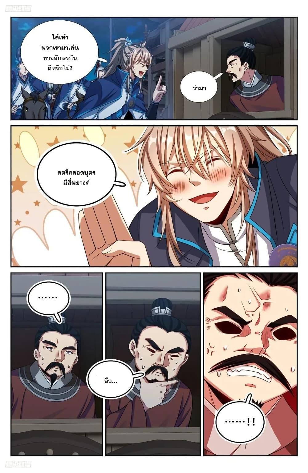 Manga-lc-com อ่านมังงะ อ่านการ์ตูน ออนไลน์ ฟรี Nightwatcher ตอนที่ 1 2 3 4 5 6 7 8 9 10 11 12 13 14 ฟรี ไม่มีโฆษณา Manga-lc - อ่าน มังงะ อ่าน การ์ตูน ออนไลน์ อ่านมังงะ ฟรี