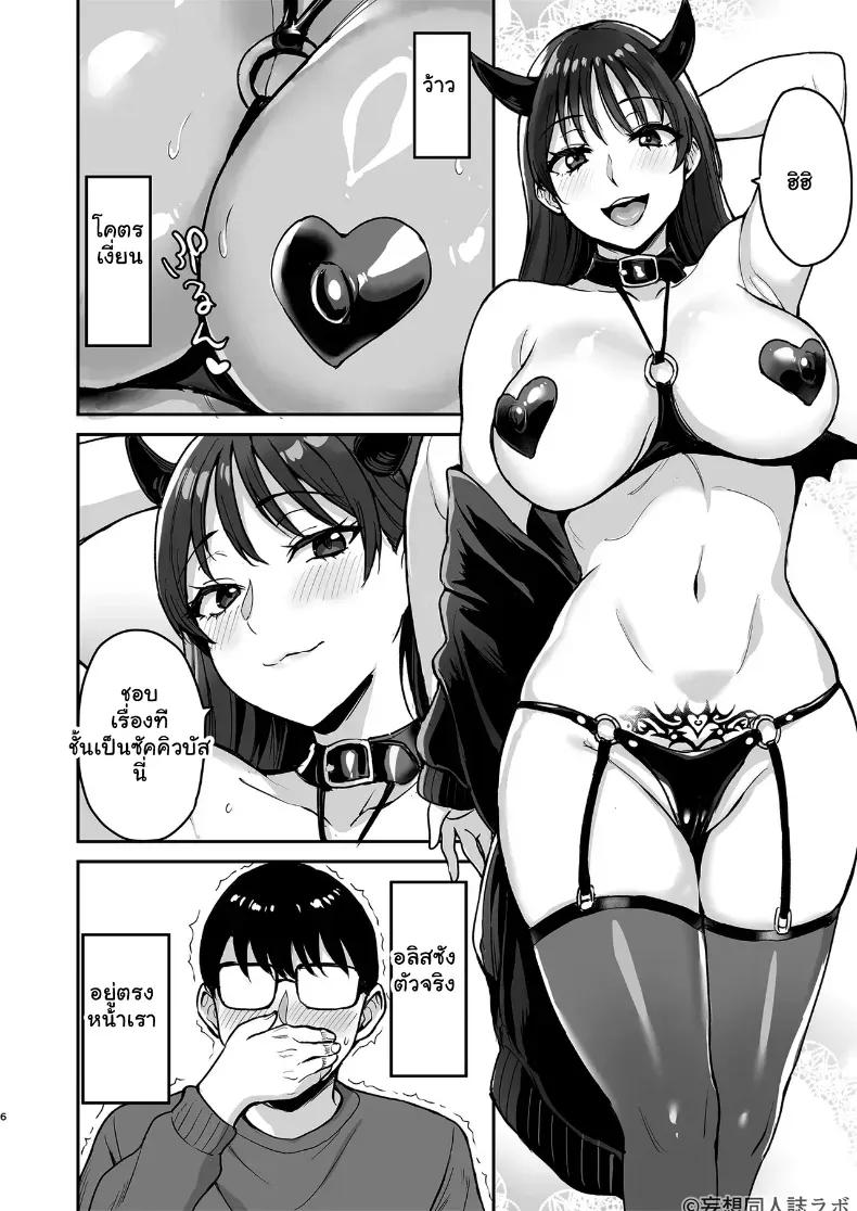 Doujin-Lc- อ่าน โดจิน มังฮวา เกาหลี ญี่ปุ่น จีน แปลไทย ยอมจำนนให้ซัคคิวบัสสาว อลิส สูบพลังรักถึงเตียง ตอนที่ 1 2 3 4 5 6 7 8 9 10 11 12 13 14 ฟรี ไม่มีโฆษณา อ่าน โดจิน Manhwa เกาหลี ญี่ปุ่น จีน เรามีครบ คัดมาให้เน้นๆ โดจิน 18+ รับประกันความฟินโดย  Doujin Lc