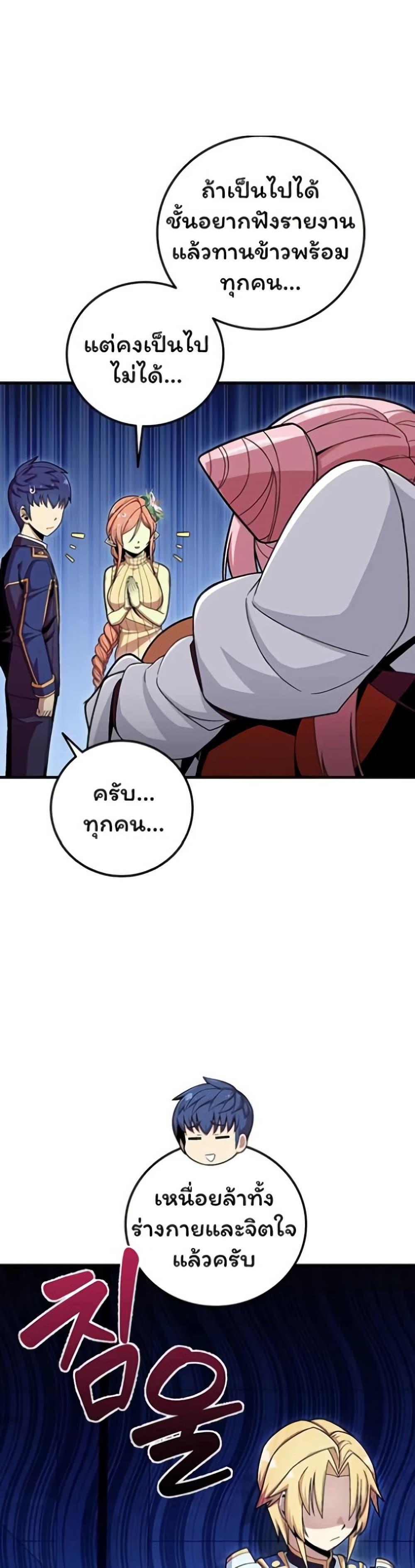 Manga-lc-com อ่านมังงะ อ่านการ์ตูน ออนไลน์ ฟรี Admission is a Waste of Time ตอนที่ 1 2 3 4 5 6 7 8 9 10 11 12 13 14 ฟรี ไม่มีโฆษณา Manga-lc - อ่าน มังงะ อ่าน การ์ตูน ออนไลน์ อ่านมังงะ ฟรี